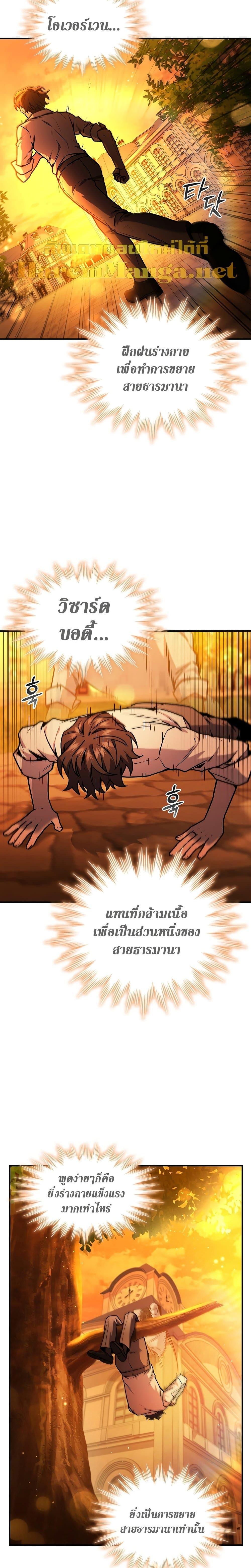 Manga-lc-com อ่านมังงะ อ่านการ์ตูน ออนไลน์ ฟรี Dragon-Devouring Mage ตอนที่ 1 2 3 4 5 6 7 8 9 10 11 12 13 14 ฟรี ไม่มีโฆษณา Manga-lc - อ่าน มังงะ อ่าน การ์ตูน ออนไลน์ อ่านมังงะ ฟรี