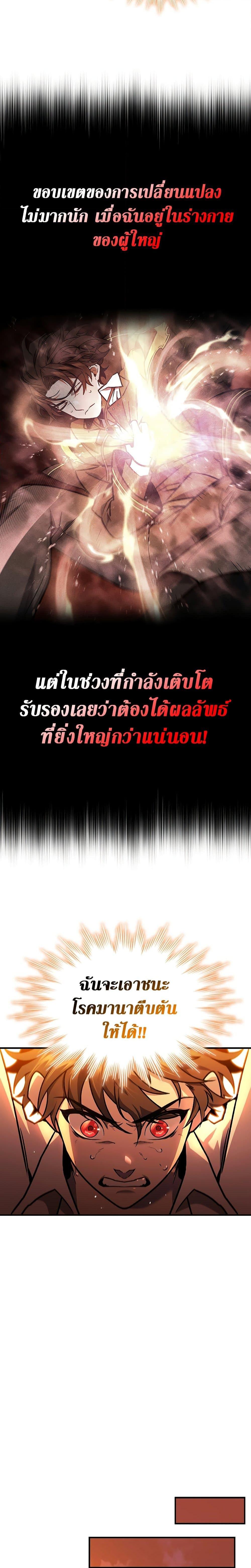 Manga-lc-com อ่านมังงะ อ่านการ์ตูน ออนไลน์ ฟรี Dragon-Devouring Mage ตอนที่ 1 2 3 4 5 6 7 8 9 10 11 12 13 14 ฟรี ไม่มีโฆษณา Manga-lc - อ่าน มังงะ อ่าน การ์ตูน ออนไลน์ อ่านมังงะ ฟรี