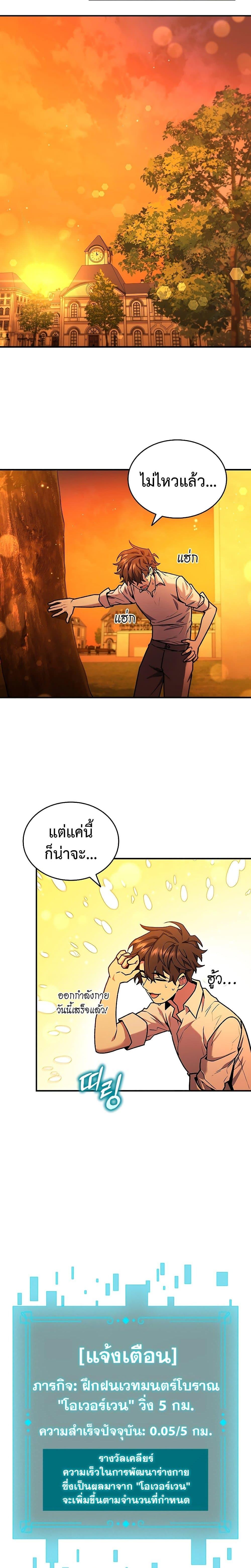 Manga-lc-com อ่านมังงะ อ่านการ์ตูน ออนไลน์ ฟรี Dragon-Devouring Mage ตอนที่ 1 2 3 4 5 6 7 8 9 10 11 12 13 14 ฟรี ไม่มีโฆษณา Manga-lc - อ่าน มังงะ อ่าน การ์ตูน ออนไลน์ อ่านมังงะ ฟรี