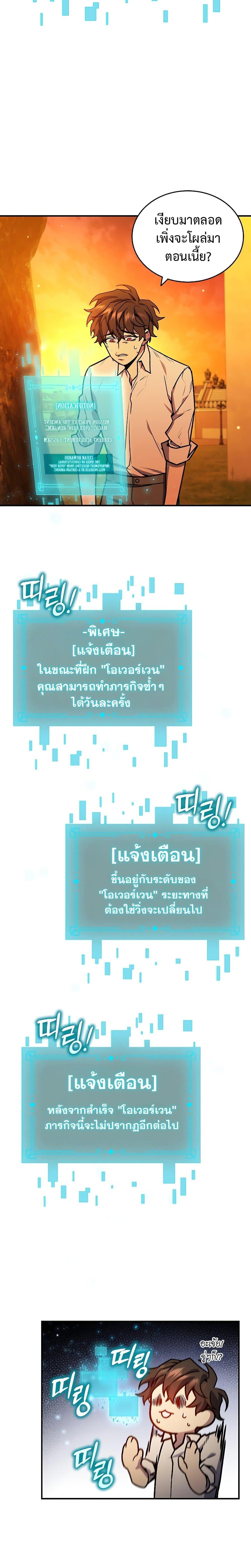 Manga-lc-com อ่านมังงะ อ่านการ์ตูน ออนไลน์ ฟรี Dragon-Devouring Mage ตอนที่ 1 2 3 4 5 6 7 8 9 10 11 12 13 14 ฟรี ไม่มีโฆษณา Manga-lc - อ่าน มังงะ อ่าน การ์ตูน ออนไลน์ อ่านมังงะ ฟรี