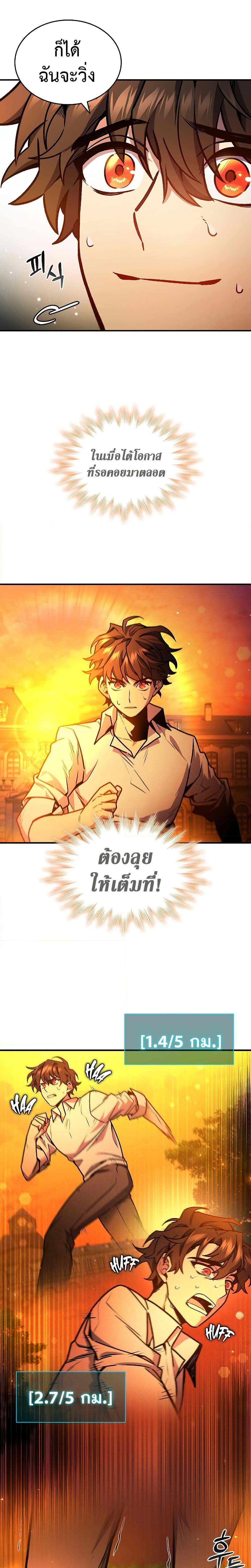 Manga-lc-com อ่านมังงะ อ่านการ์ตูน ออนไลน์ ฟรี Dragon-Devouring Mage ตอนที่ 1 2 3 4 5 6 7 8 9 10 11 12 13 14 ฟรี ไม่มีโฆษณา Manga-lc - อ่าน มังงะ อ่าน การ์ตูน ออนไลน์ อ่านมังงะ ฟรี