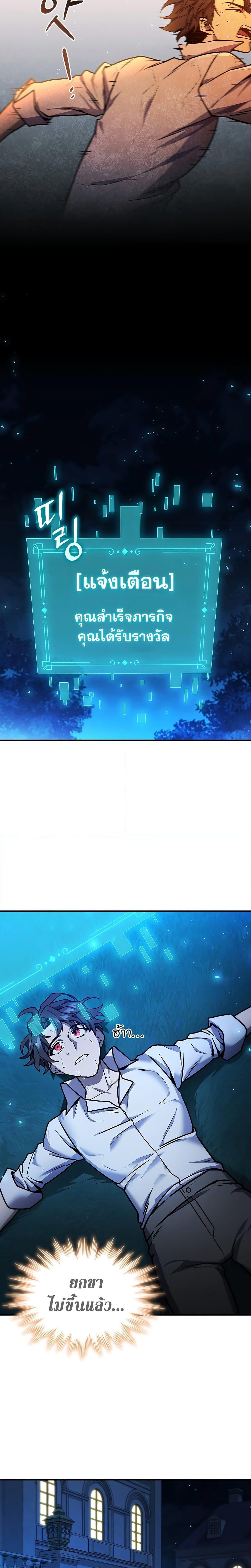 Manga-lc-com อ่านมังงะ อ่านการ์ตูน ออนไลน์ ฟรี Dragon-Devouring Mage ตอนที่ 1 2 3 4 5 6 7 8 9 10 11 12 13 14 ฟรี ไม่มีโฆษณา Manga-lc - อ่าน มังงะ อ่าน การ์ตูน ออนไลน์ อ่านมังงะ ฟรี