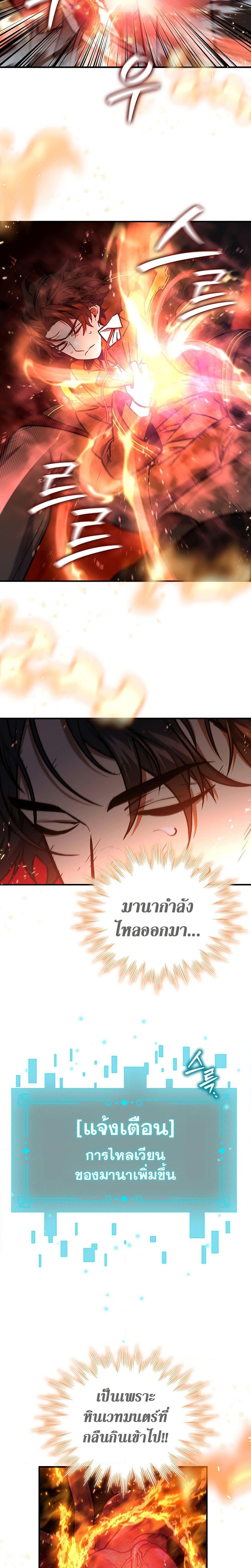 Manga-lc-com อ่านมังงะ อ่านการ์ตูน ออนไลน์ ฟรี Dragon-Devouring Mage ตอนที่ 1 2 3 4 5 6 7 8 9 10 11 12 13 14 ฟรี ไม่มีโฆษณา Manga-lc - อ่าน มังงะ อ่าน การ์ตูน ออนไลน์ อ่านมังงะ ฟรี