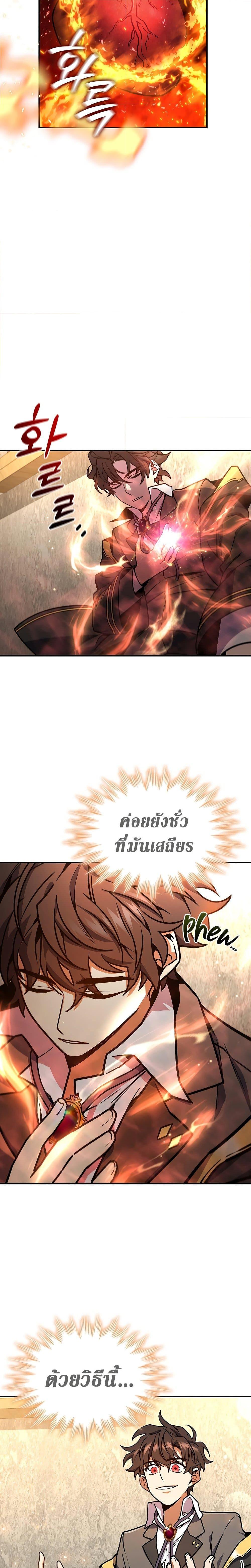 Manga-lc-com อ่านมังงะ อ่านการ์ตูน ออนไลน์ ฟรี Dragon-Devouring Mage ตอนที่ 1 2 3 4 5 6 7 8 9 10 11 12 13 14 ฟรี ไม่มีโฆษณา Manga-lc - อ่าน มังงะ อ่าน การ์ตูน ออนไลน์ อ่านมังงะ ฟรี