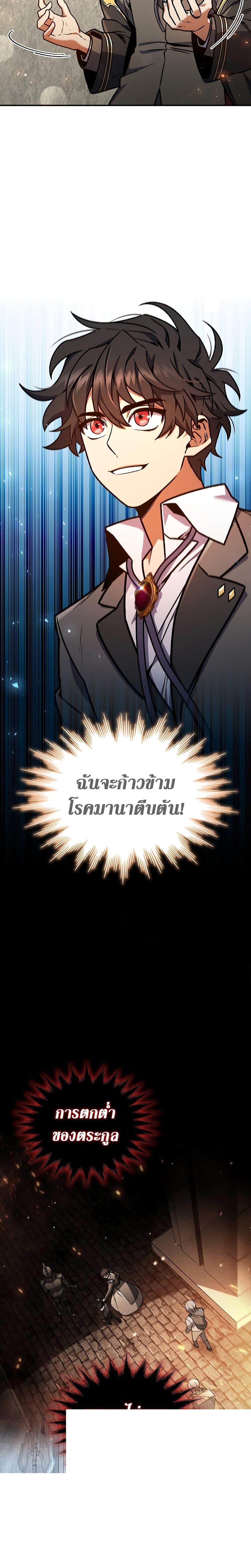 Manga-lc-com อ่านมังงะ อ่านการ์ตูน ออนไลน์ ฟรี Dragon-Devouring Mage ตอนที่ 1 2 3 4 5 6 7 8 9 10 11 12 13 14 ฟรี ไม่มีโฆษณา Manga-lc - อ่าน มังงะ อ่าน การ์ตูน ออนไลน์ อ่านมังงะ ฟรี
