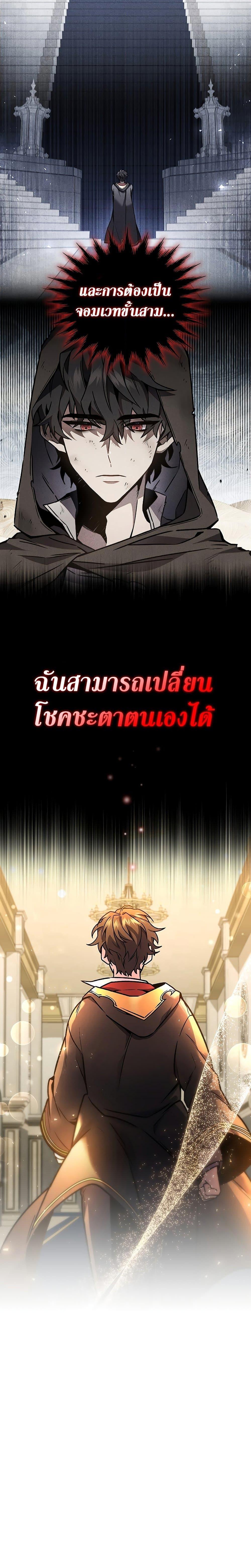 Manga-lc-com อ่านมังงะ อ่านการ์ตูน ออนไลน์ ฟรี Dragon-Devouring Mage ตอนที่ 1 2 3 4 5 6 7 8 9 10 11 12 13 14 ฟรี ไม่มีโฆษณา Manga-lc - อ่าน มังงะ อ่าน การ์ตูน ออนไลน์ อ่านมังงะ ฟรี