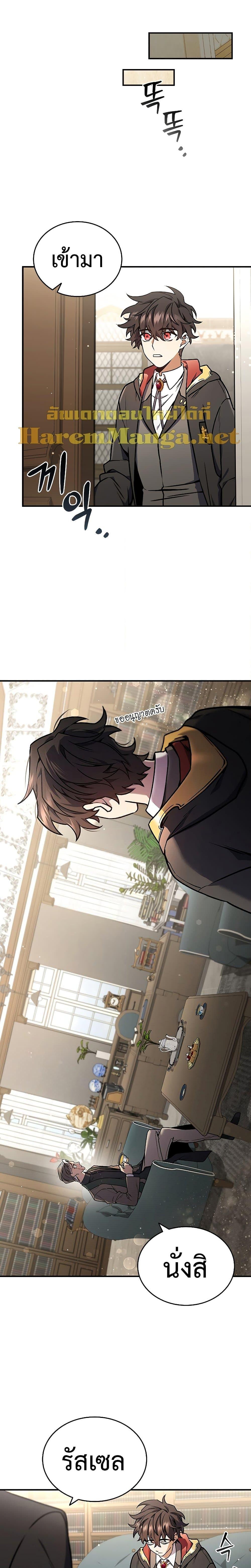 Manga-lc-com อ่านมังงะ อ่านการ์ตูน ออนไลน์ ฟรี Dragon-Devouring Mage ตอนที่ 1 2 3 4 5 6 7 8 9 10 11 12 13 14 ฟรี ไม่มีโฆษณา Manga-lc - อ่าน มังงะ อ่าน การ์ตูน ออนไลน์ อ่านมังงะ ฟรี