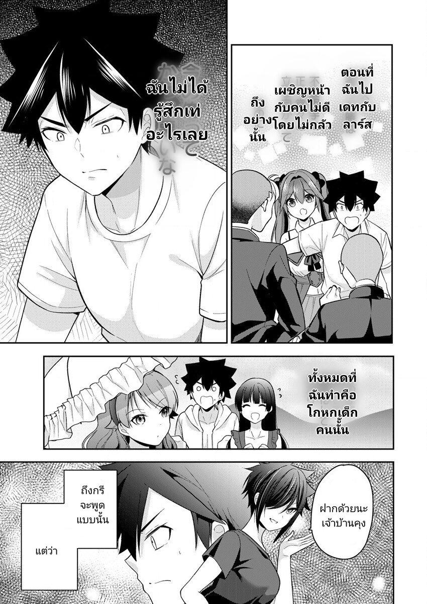 Manga-lc-com อ่านมังงะ อ่านการ์ตูน ออนไลน์ ฟรี Kanojo Shoukan Shimashita! ตอนที่ 1 2 3 4 5 6 7 8 9 10 11 12 13 14 ฟรี ไม่มีโฆษณา Manga-lc - อ่าน มังงะ อ่าน การ์ตูน ออนไลน์ อ่านมังงะ ฟรี