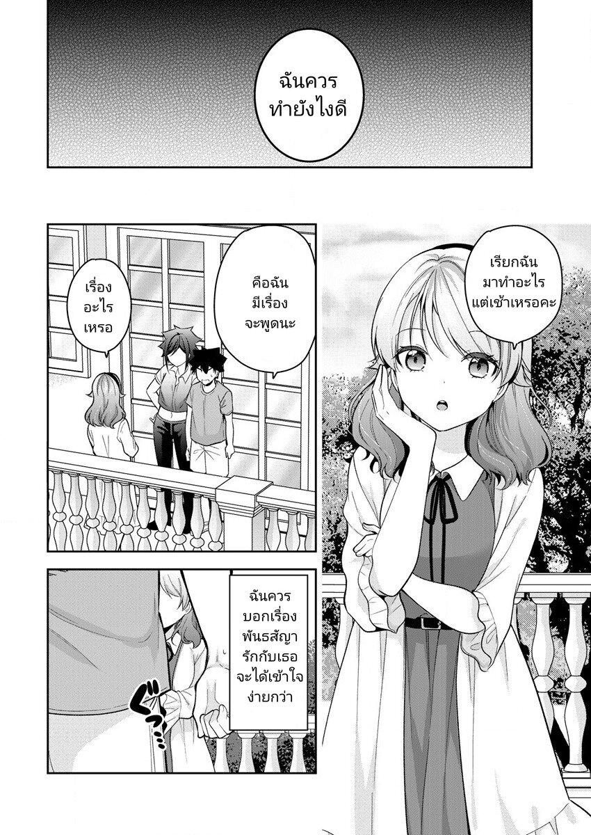 Manga-lc-com อ่านมังงะ อ่านการ์ตูน ออนไลน์ ฟรี Kanojo Shoukan Shimashita! ตอนที่ 1 2 3 4 5 6 7 8 9 10 11 12 13 14 ฟรี ไม่มีโฆษณา Manga-lc - อ่าน มังงะ อ่าน การ์ตูน ออนไลน์ อ่านมังงะ ฟรี
