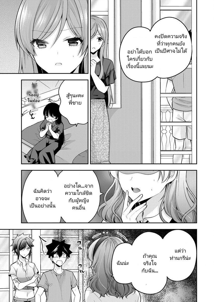 Manga-lc-com อ่านมังงะ อ่านการ์ตูน ออนไลน์ ฟรี Kanojo Shoukan Shimashita! ตอนที่ 1 2 3 4 5 6 7 8 9 10 11 12 13 14 ฟรี ไม่มีโฆษณา Manga-lc - อ่าน มังงะ อ่าน การ์ตูน ออนไลน์ อ่านมังงะ ฟรี