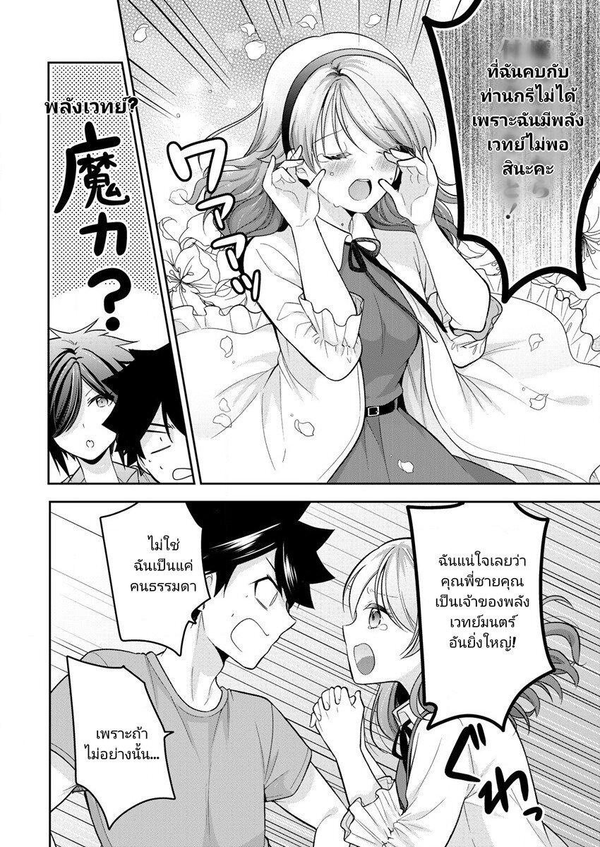 Manga-lc-com อ่านมังงะ อ่านการ์ตูน ออนไลน์ ฟรี Kanojo Shoukan Shimashita! ตอนที่ 1 2 3 4 5 6 7 8 9 10 11 12 13 14 ฟรี ไม่มีโฆษณา Manga-lc - อ่าน มังงะ อ่าน การ์ตูน ออนไลน์ อ่านมังงะ ฟรี