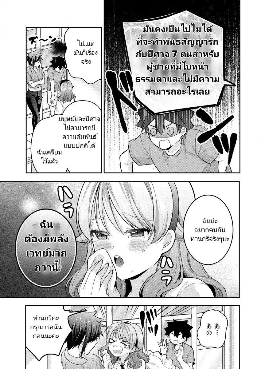 Manga-lc-com อ่านมังงะ อ่านการ์ตูน ออนไลน์ ฟรี Kanojo Shoukan Shimashita! ตอนที่ 1 2 3 4 5 6 7 8 9 10 11 12 13 14 ฟรี ไม่มีโฆษณา Manga-lc - อ่าน มังงะ อ่าน การ์ตูน ออนไลน์ อ่านมังงะ ฟรี