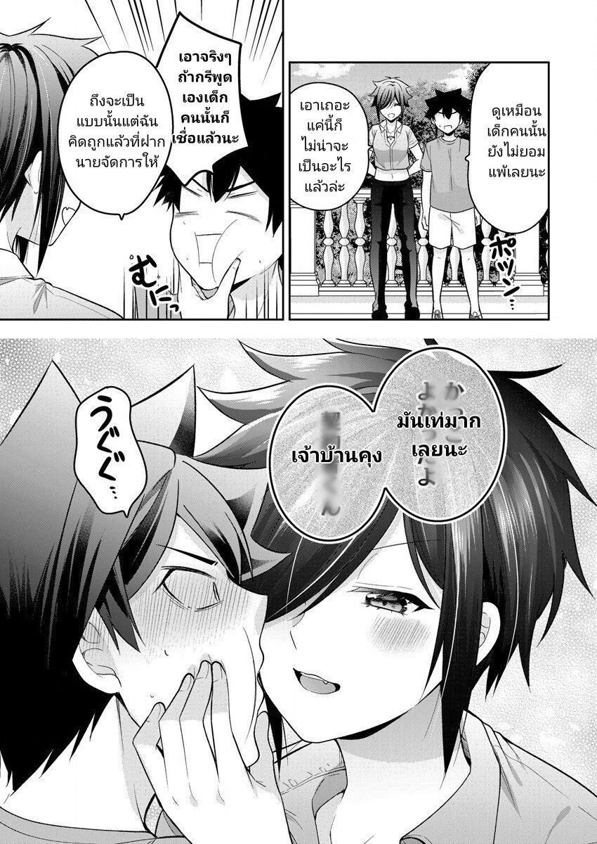 Manga-lc-com อ่านมังงะ อ่านการ์ตูน ออนไลน์ ฟรี Kanojo Shoukan Shimashita! ตอนที่ 1 2 3 4 5 6 7 8 9 10 11 12 13 14 ฟรี ไม่มีโฆษณา Manga-lc - อ่าน มังงะ อ่าน การ์ตูน ออนไลน์ อ่านมังงะ ฟรี