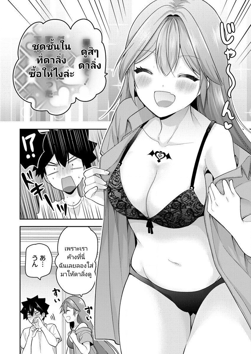 Manga-lc-com อ่านมังงะ อ่านการ์ตูน ออนไลน์ ฟรี Kanojo Shoukan Shimashita! ตอนที่ 1 2 3 4 5 6 7 8 9 10 11 12 13 14 ฟรี ไม่มีโฆษณา Manga-lc - อ่าน มังงะ อ่าน การ์ตูน ออนไลน์ อ่านมังงะ ฟรี