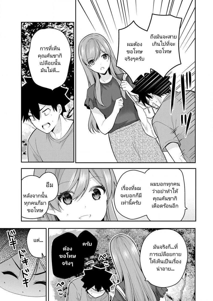 Manga-lc-com อ่านมังงะ อ่านการ์ตูน ออนไลน์ ฟรี Kanojo Shoukan Shimashita! ตอนที่ 1 2 3 4 5 6 7 8 9 10 11 12 13 14 ฟรี ไม่มีโฆษณา Manga-lc - อ่าน มังงะ อ่าน การ์ตูน ออนไลน์ อ่านมังงะ ฟรี
