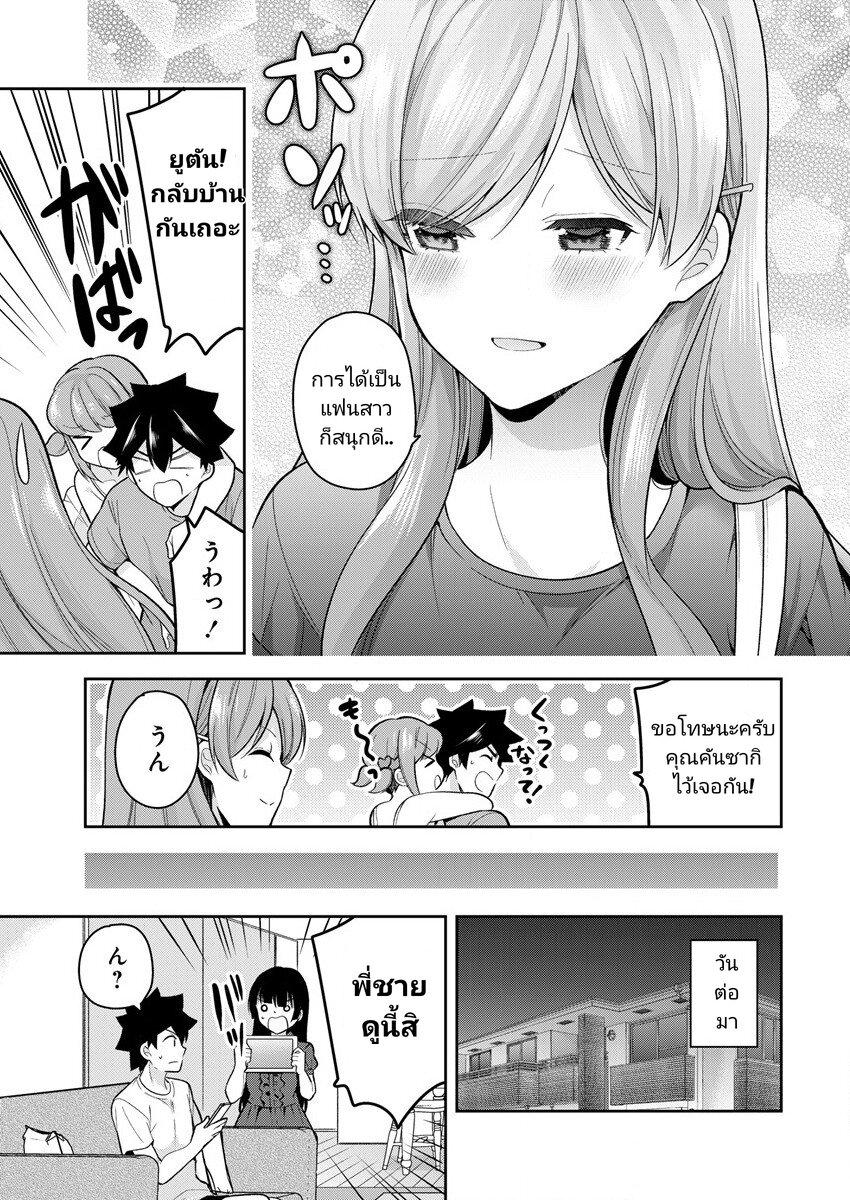 Manga-lc-com อ่านมังงะ อ่านการ์ตูน ออนไลน์ ฟรี Kanojo Shoukan Shimashita! ตอนที่ 1 2 3 4 5 6 7 8 9 10 11 12 13 14 ฟรี ไม่มีโฆษณา Manga-lc - อ่าน มังงะ อ่าน การ์ตูน ออนไลน์ อ่านมังงะ ฟรี
