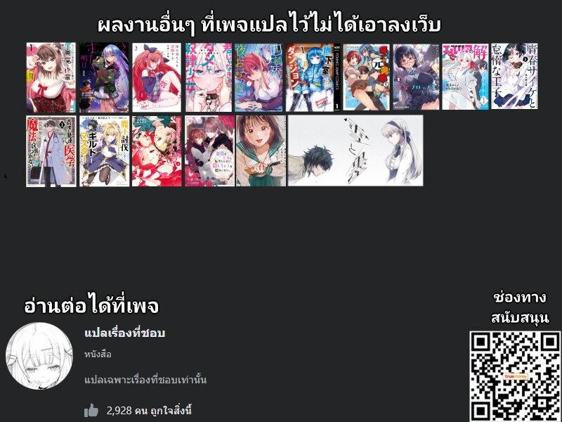 Manga-lc-com อ่านมังงะ อ่านการ์ตูน ออนไลน์ ฟรี Kanojo Shoukan Shimashita! ตอนที่ 1 2 3 4 5 6 7 8 9 10 11 12 13 14 ฟรี ไม่มีโฆษณา Manga-lc - อ่าน มังงะ อ่าน การ์ตูน ออนไลน์ อ่านมังงะ ฟรี