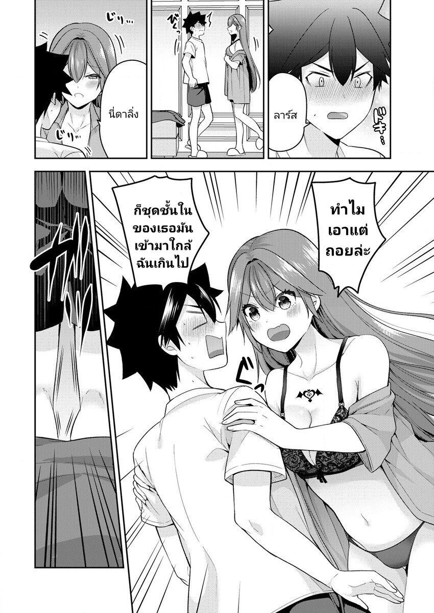 Manga-lc-com อ่านมังงะ อ่านการ์ตูน ออนไลน์ ฟรี Kanojo Shoukan Shimashita! ตอนที่ 1 2 3 4 5 6 7 8 9 10 11 12 13 14 ฟรี ไม่มีโฆษณา Manga-lc - อ่าน มังงะ อ่าน การ์ตูน ออนไลน์ อ่านมังงะ ฟรี