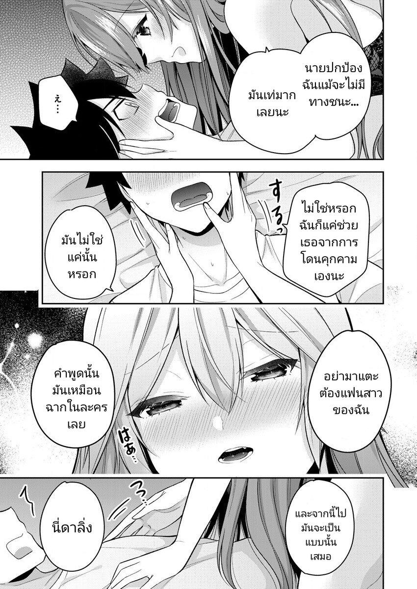 Manga-lc-com อ่านมังงะ อ่านการ์ตูน ออนไลน์ ฟรี Kanojo Shoukan Shimashita! ตอนที่ 1 2 3 4 5 6 7 8 9 10 11 12 13 14 ฟรี ไม่มีโฆษณา Manga-lc - อ่าน มังงะ อ่าน การ์ตูน ออนไลน์ อ่านมังงะ ฟรี