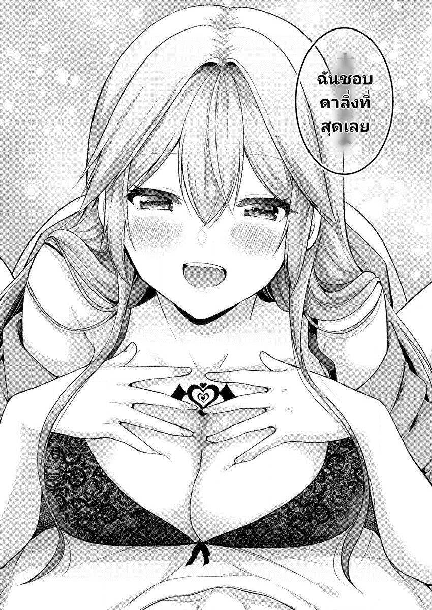 Manga-lc-com อ่านมังงะ อ่านการ์ตูน ออนไลน์ ฟรี Kanojo Shoukan Shimashita! ตอนที่ 1 2 3 4 5 6 7 8 9 10 11 12 13 14 ฟรี ไม่มีโฆษณา Manga-lc - อ่าน มังงะ อ่าน การ์ตูน ออนไลน์ อ่านมังงะ ฟรี