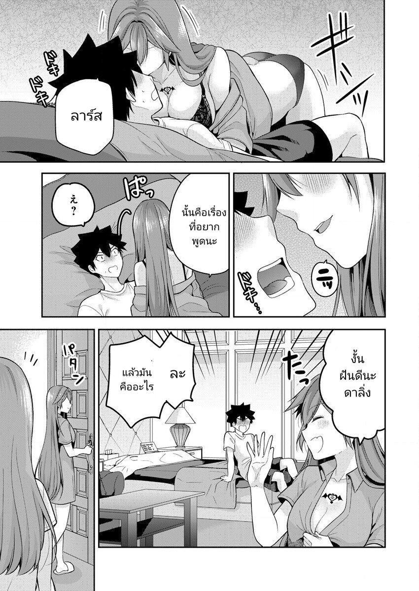 Manga-lc-com อ่านมังงะ อ่านการ์ตูน ออนไลน์ ฟรี Kanojo Shoukan Shimashita! ตอนที่ 1 2 3 4 5 6 7 8 9 10 11 12 13 14 ฟรี ไม่มีโฆษณา Manga-lc - อ่าน มังงะ อ่าน การ์ตูน ออนไลน์ อ่านมังงะ ฟรี