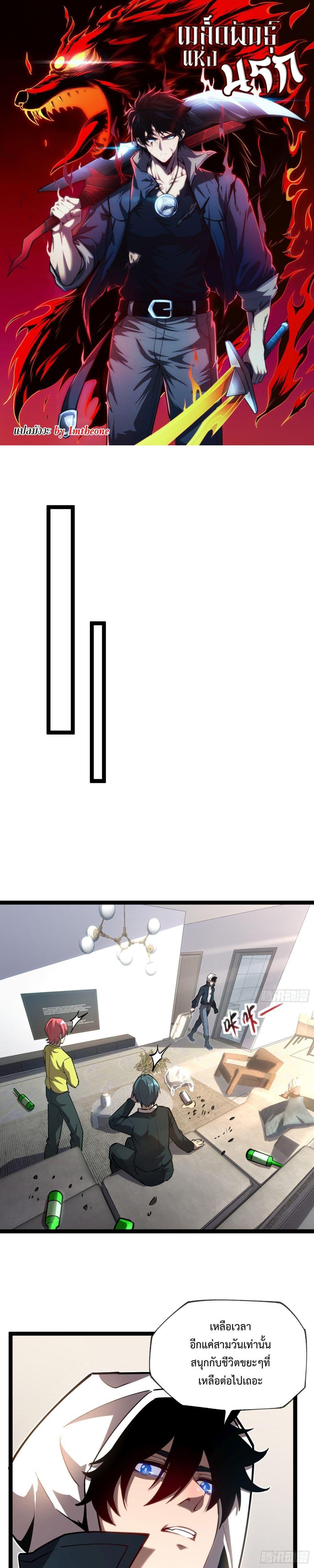 Manga-lc-com อ่านมังงะ อ่านการ์ตูน ออนไลน์ ฟรี The Book of Abyss ตอนที่ 1 2 3 4 5 6 7 8 9 10 11 12 13 14 ฟรี ไม่มีโฆษณา Manga-lc - อ่าน มังงะ อ่าน การ์ตูน ออนไลน์ อ่านมังงะ ฟรี