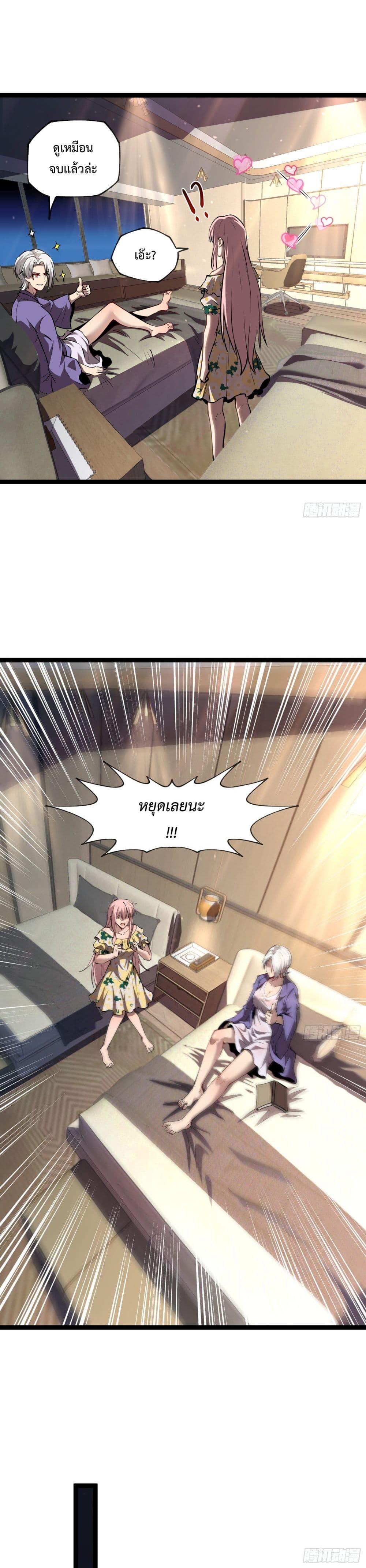 Manga-lc-com อ่านมังงะ อ่านการ์ตูน ออนไลน์ ฟรี The Book of Abyss ตอนที่ 1 2 3 4 5 6 7 8 9 10 11 12 13 14 ฟรี ไม่มีโฆษณา Manga-lc - อ่าน มังงะ อ่าน การ์ตูน ออนไลน์ อ่านมังงะ ฟรี