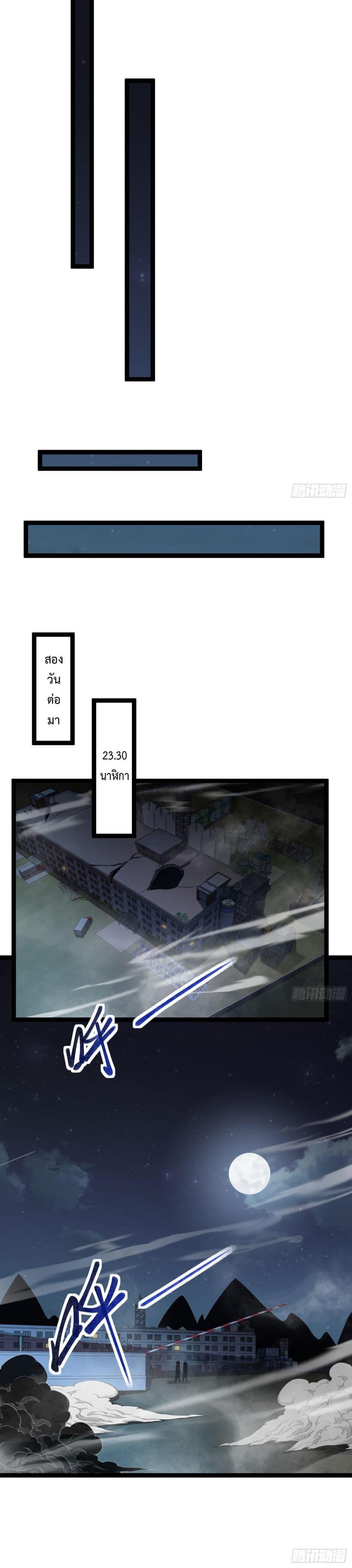 Manga-lc-com อ่านมังงะ อ่านการ์ตูน ออนไลน์ ฟรี The Book of Abyss ตอนที่ 1 2 3 4 5 6 7 8 9 10 11 12 13 14 ฟรี ไม่มีโฆษณา Manga-lc - อ่าน มังงะ อ่าน การ์ตูน ออนไลน์ อ่านมังงะ ฟรี