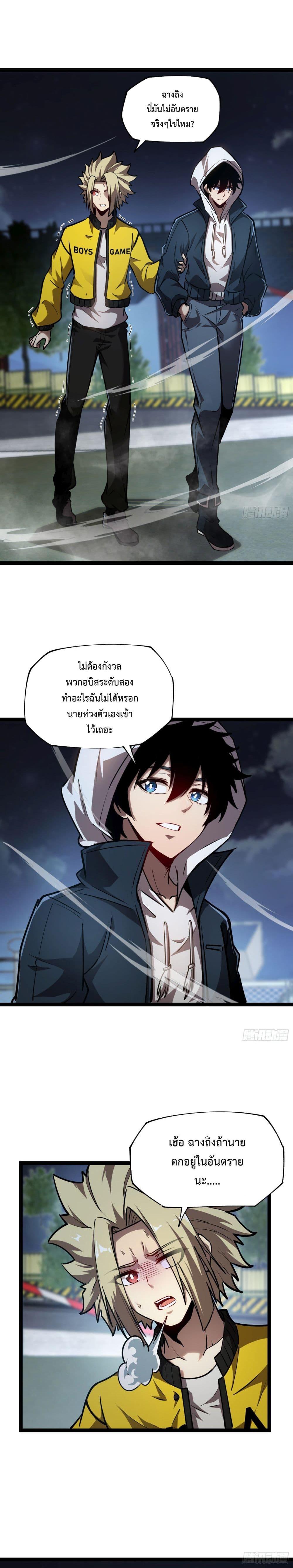 Manga-lc-com อ่านมังงะ อ่านการ์ตูน ออนไลน์ ฟรี The Book of Abyss ตอนที่ 1 2 3 4 5 6 7 8 9 10 11 12 13 14 ฟรี ไม่มีโฆษณา Manga-lc - อ่าน มังงะ อ่าน การ์ตูน ออนไลน์ อ่านมังงะ ฟรี