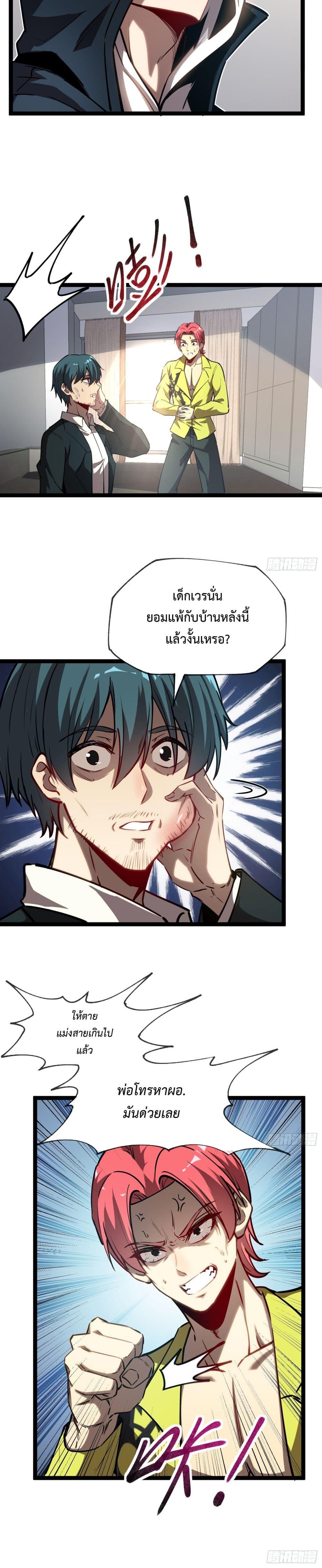 Manga-lc-com อ่านมังงะ อ่านการ์ตูน ออนไลน์ ฟรี The Book of Abyss ตอนที่ 1 2 3 4 5 6 7 8 9 10 11 12 13 14 ฟรี ไม่มีโฆษณา Manga-lc - อ่าน มังงะ อ่าน การ์ตูน ออนไลน์ อ่านมังงะ ฟรี