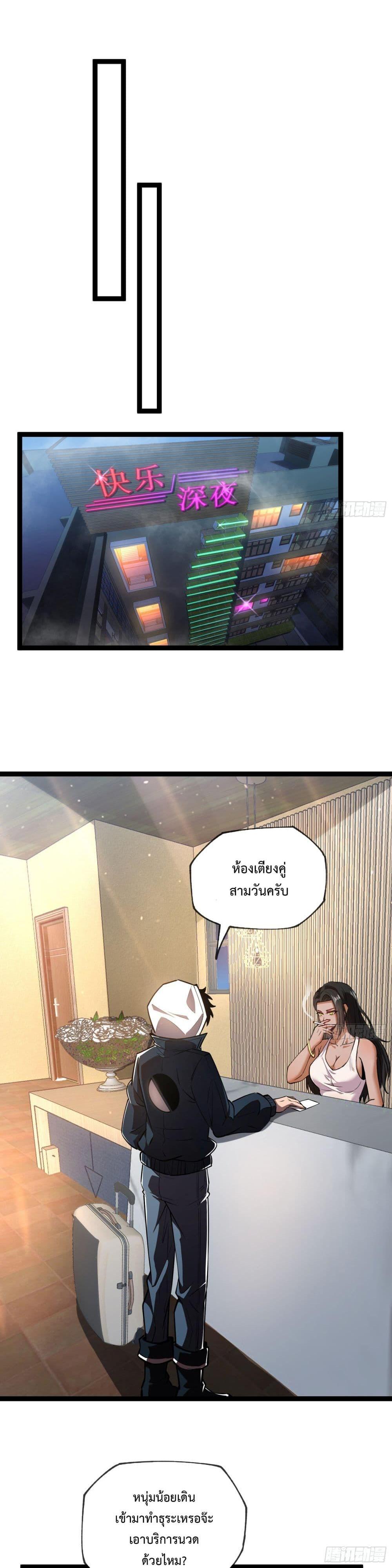 Manga-lc-com อ่านมังงะ อ่านการ์ตูน ออนไลน์ ฟรี The Book of Abyss ตอนที่ 1 2 3 4 5 6 7 8 9 10 11 12 13 14 ฟรี ไม่มีโฆษณา Manga-lc - อ่าน มังงะ อ่าน การ์ตูน ออนไลน์ อ่านมังงะ ฟรี