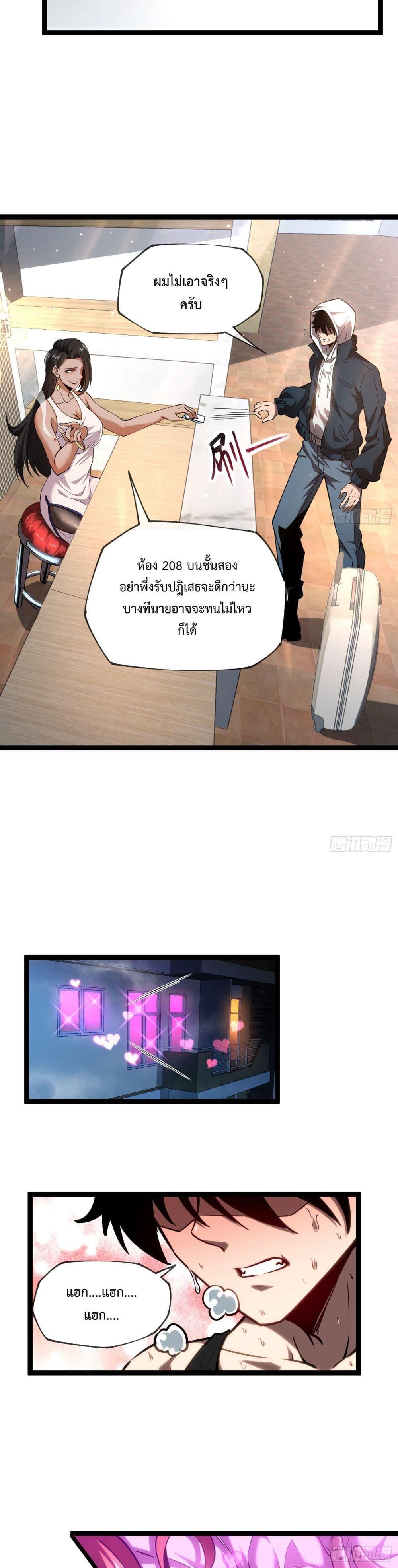 Manga-lc-com อ่านมังงะ อ่านการ์ตูน ออนไลน์ ฟรี The Book of Abyss ตอนที่ 1 2 3 4 5 6 7 8 9 10 11 12 13 14 ฟรี ไม่มีโฆษณา Manga-lc - อ่าน มังงะ อ่าน การ์ตูน ออนไลน์ อ่านมังงะ ฟรี