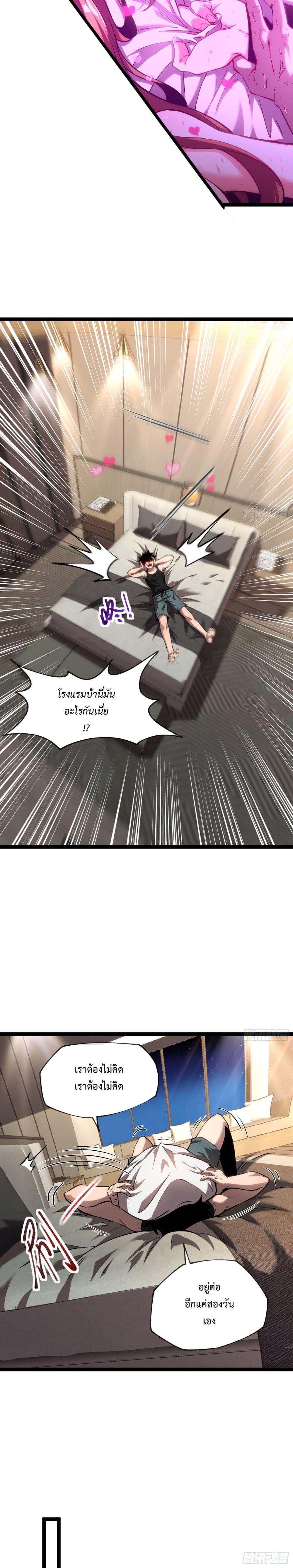 Manga-lc-com อ่านมังงะ อ่านการ์ตูน ออนไลน์ ฟรี The Book of Abyss ตอนที่ 1 2 3 4 5 6 7 8 9 10 11 12 13 14 ฟรี ไม่มีโฆษณา Manga-lc - อ่าน มังงะ อ่าน การ์ตูน ออนไลน์ อ่านมังงะ ฟรี