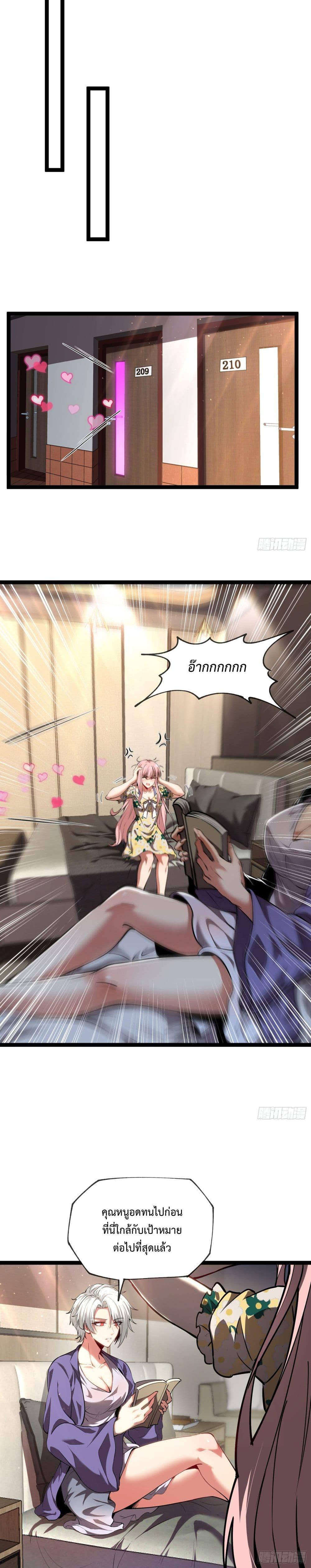 Manga-lc-com อ่านมังงะ อ่านการ์ตูน ออนไลน์ ฟรี The Book of Abyss ตอนที่ 1 2 3 4 5 6 7 8 9 10 11 12 13 14 ฟรี ไม่มีโฆษณา Manga-lc - อ่าน มังงะ อ่าน การ์ตูน ออนไลน์ อ่านมังงะ ฟรี