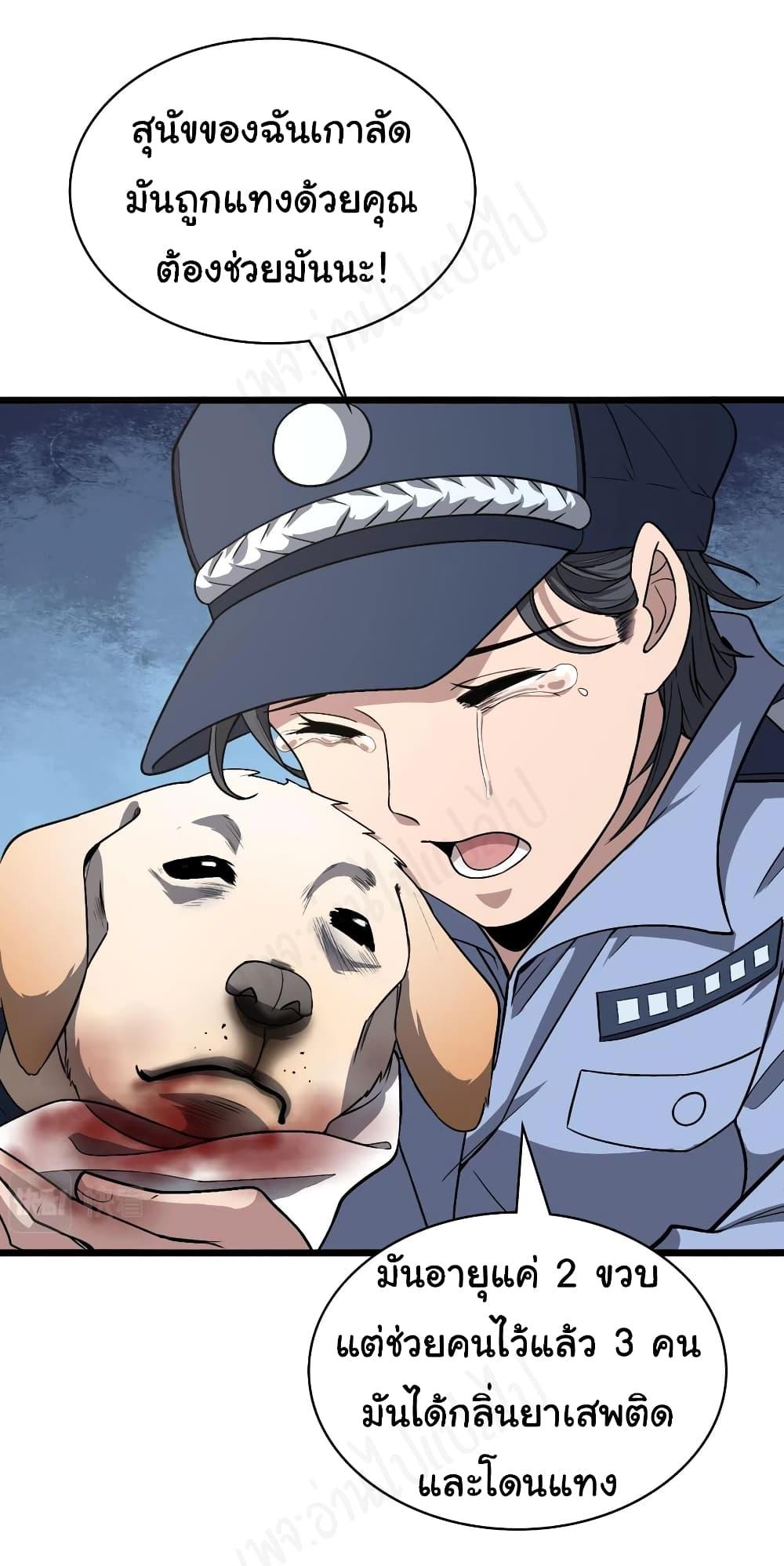 Manga-lc-com อ่านมังงะ อ่านการ์ตูน ออนไลน์ ฟรี Dr.Lingran’s Ultimate System ตอนที่ 1 2 3 4 5 6 7 8 9 10 11 12 13 14 ฟรี ไม่มีโฆษณา Manga-lc - อ่าน มังงะ อ่าน การ์ตูน ออนไลน์ อ่านมังงะ ฟรี