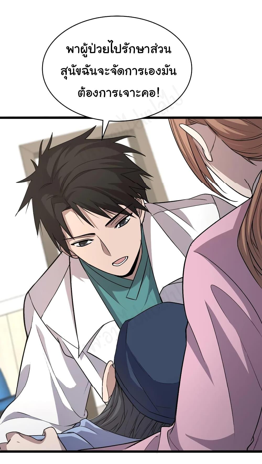 Manga-lc-com อ่านมังงะ อ่านการ์ตูน ออนไลน์ ฟรี Dr.Lingran’s Ultimate System ตอนที่ 1 2 3 4 5 6 7 8 9 10 11 12 13 14 ฟรี ไม่มีโฆษณา Manga-lc - อ่าน มังงะ อ่าน การ์ตูน ออนไลน์ อ่านมังงะ ฟรี