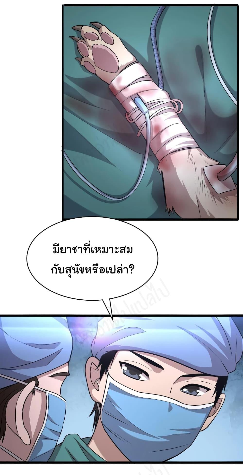 Manga-lc-com อ่านมังงะ อ่านการ์ตูน ออนไลน์ ฟรี Dr.Lingran’s Ultimate System ตอนที่ 1 2 3 4 5 6 7 8 9 10 11 12 13 14 ฟรี ไม่มีโฆษณา Manga-lc - อ่าน มังงะ อ่าน การ์ตูน ออนไลน์ อ่านมังงะ ฟรี