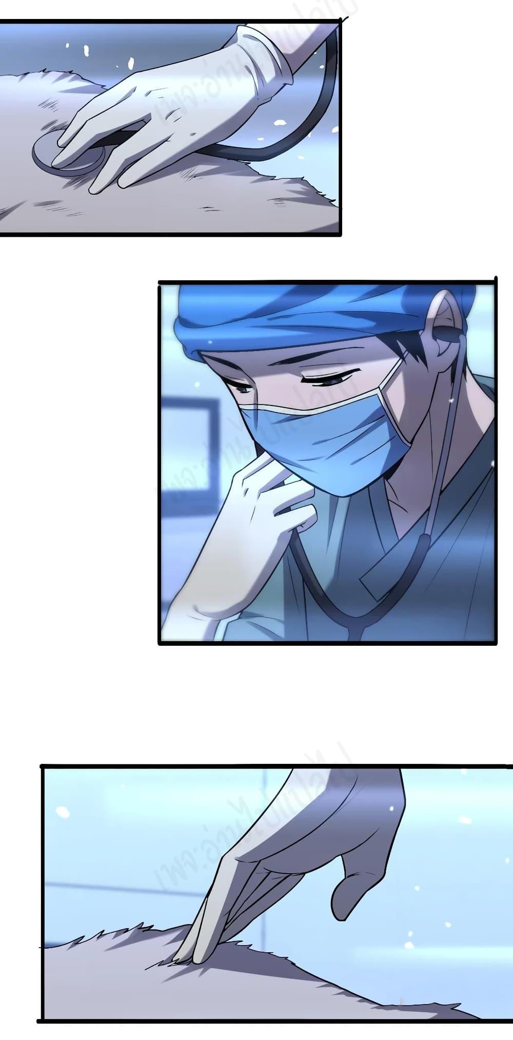 Manga-lc-com อ่านมังงะ อ่านการ์ตูน ออนไลน์ ฟรี Dr.Lingran’s Ultimate System ตอนที่ 1 2 3 4 5 6 7 8 9 10 11 12 13 14 ฟรี ไม่มีโฆษณา Manga-lc - อ่าน มังงะ อ่าน การ์ตูน ออนไลน์ อ่านมังงะ ฟรี