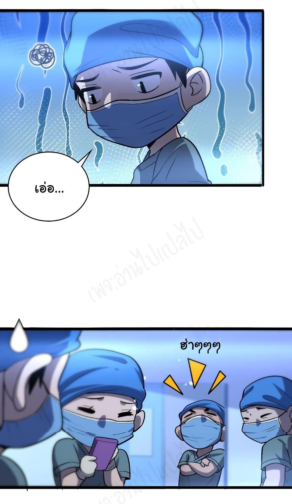 Manga-lc-com อ่านมังงะ อ่านการ์ตูน ออนไลน์ ฟรี Dr.Lingran’s Ultimate System ตอนที่ 1 2 3 4 5 6 7 8 9 10 11 12 13 14 ฟรี ไม่มีโฆษณา Manga-lc - อ่าน มังงะ อ่าน การ์ตูน ออนไลน์ อ่านมังงะ ฟรี