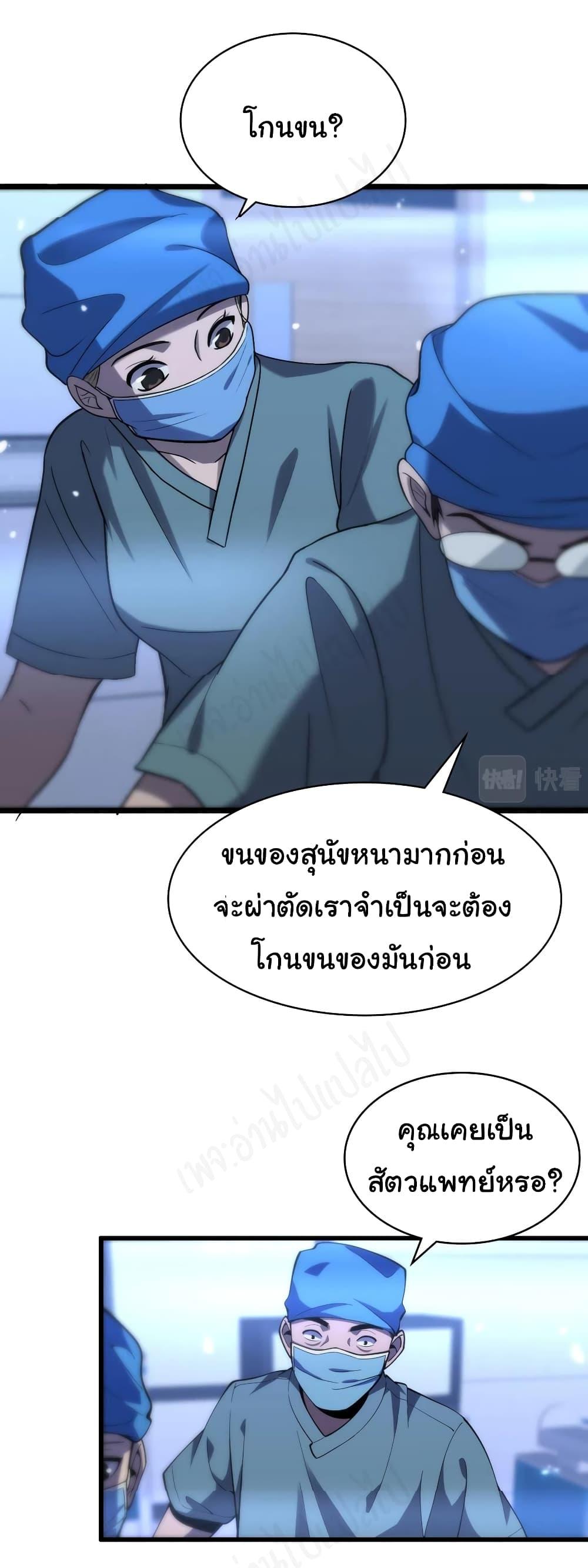 Manga-lc-com อ่านมังงะ อ่านการ์ตูน ออนไลน์ ฟรี Dr.Lingran’s Ultimate System ตอนที่ 1 2 3 4 5 6 7 8 9 10 11 12 13 14 ฟรี ไม่มีโฆษณา Manga-lc - อ่าน มังงะ อ่าน การ์ตูน ออนไลน์ อ่านมังงะ ฟรี