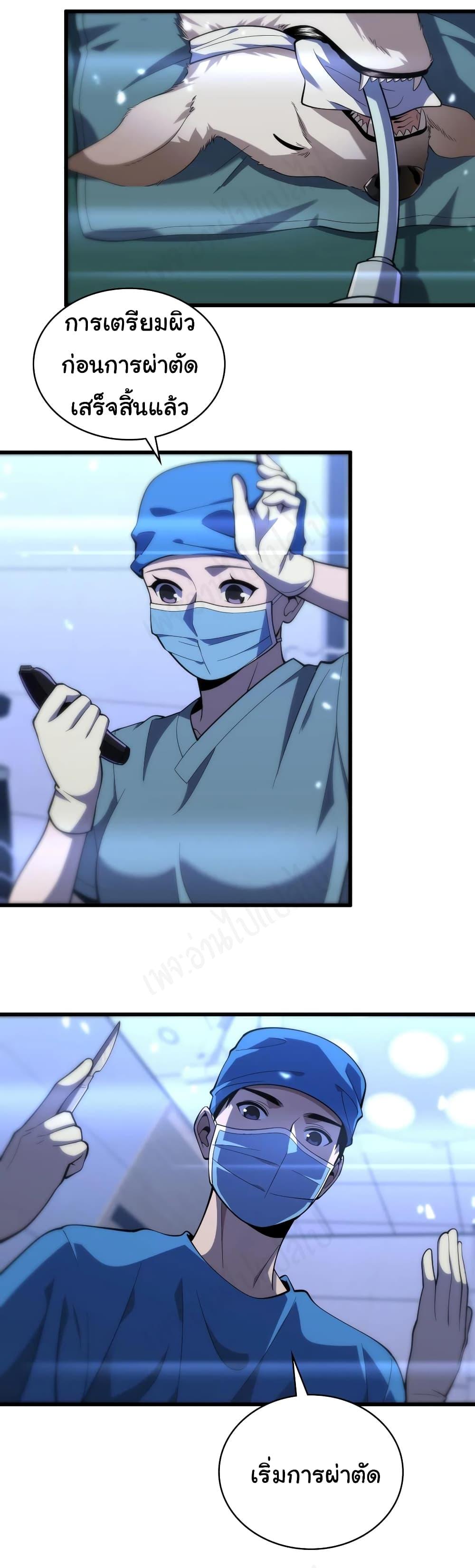 Manga-lc-com อ่านมังงะ อ่านการ์ตูน ออนไลน์ ฟรี Dr.Lingran’s Ultimate System ตอนที่ 1 2 3 4 5 6 7 8 9 10 11 12 13 14 ฟรี ไม่มีโฆษณา Manga-lc - อ่าน มังงะ อ่าน การ์ตูน ออนไลน์ อ่านมังงะ ฟรี