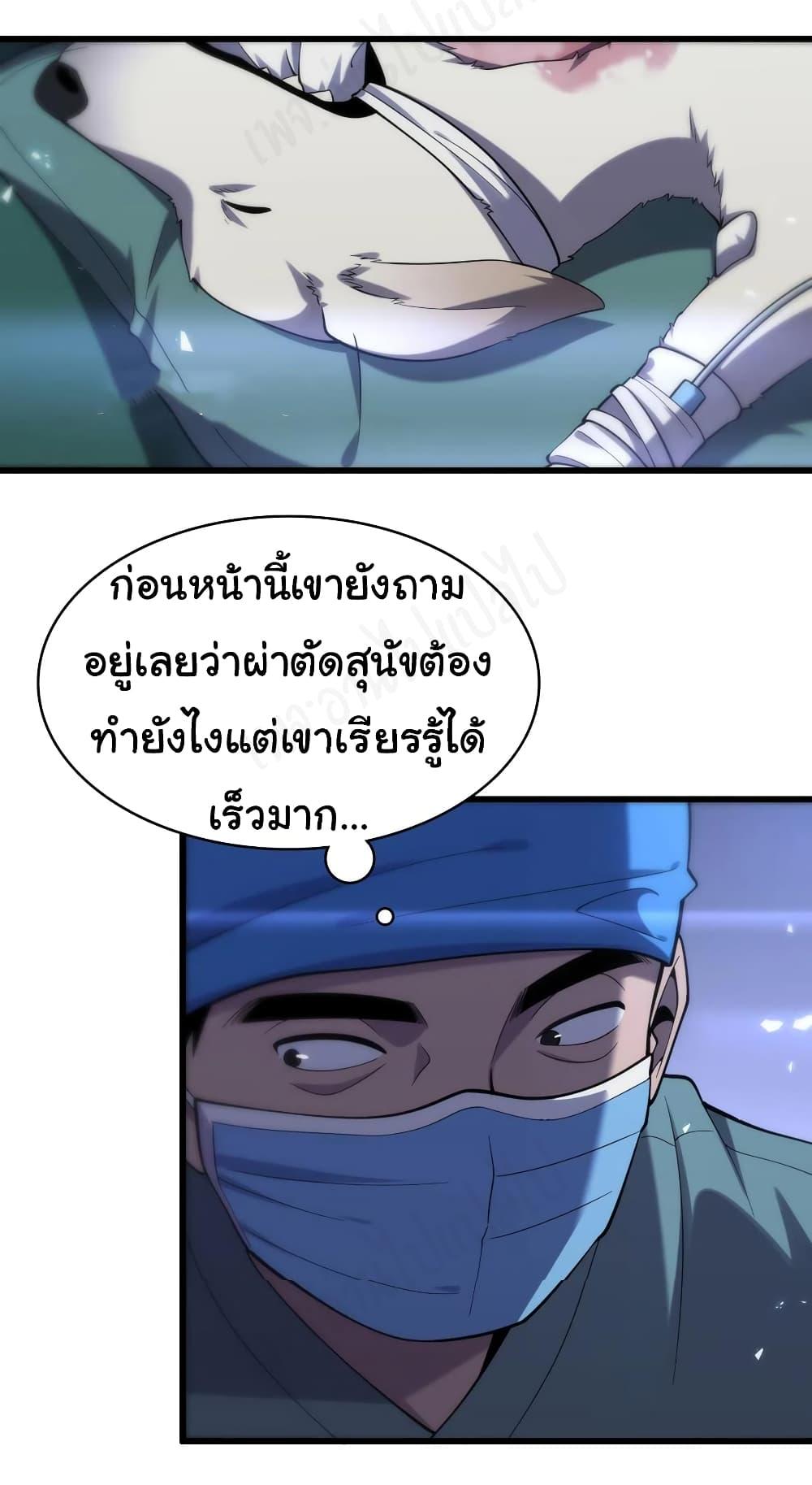 Manga-lc-com อ่านมังงะ อ่านการ์ตูน ออนไลน์ ฟรี Dr.Lingran’s Ultimate System ตอนที่ 1 2 3 4 5 6 7 8 9 10 11 12 13 14 ฟรี ไม่มีโฆษณา Manga-lc - อ่าน มังงะ อ่าน การ์ตูน ออนไลน์ อ่านมังงะ ฟรี