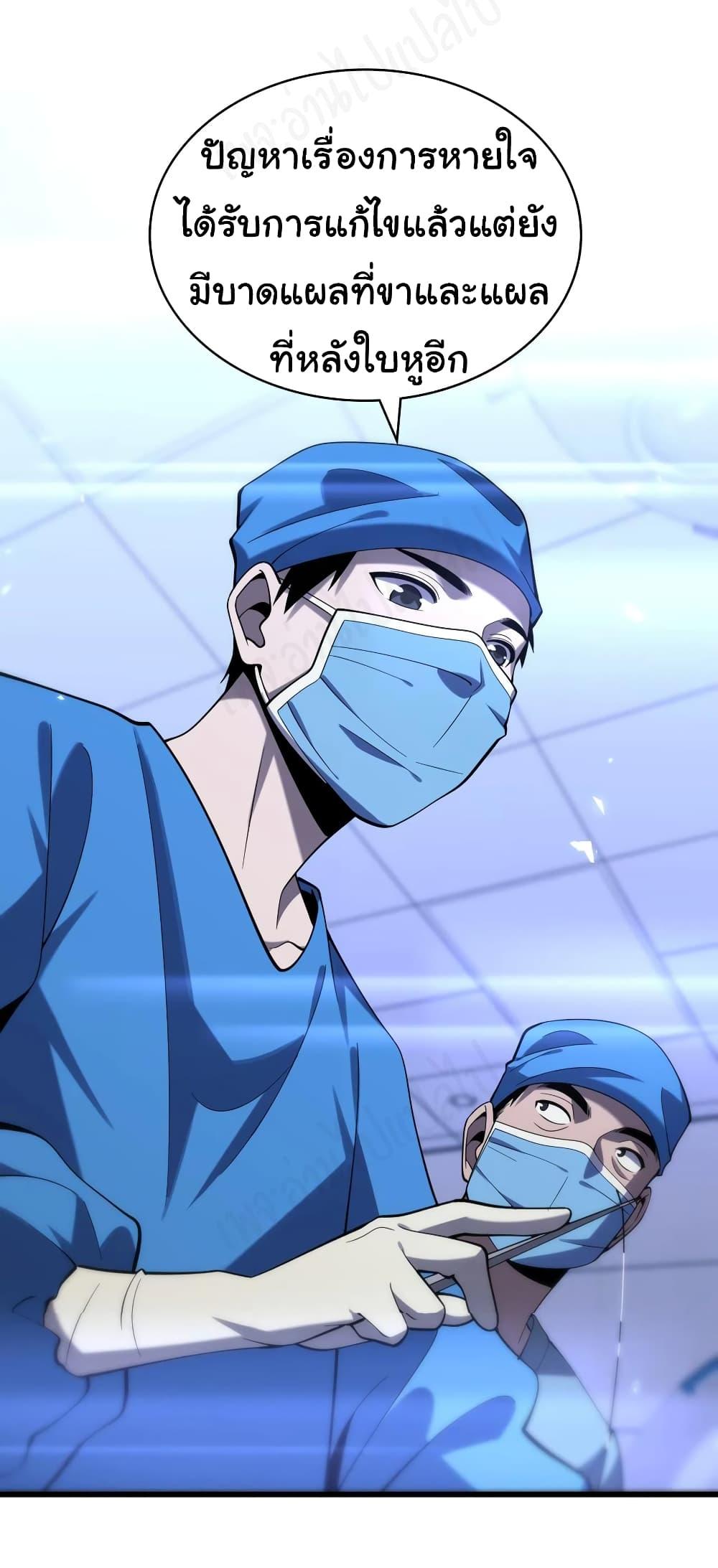 Manga-lc-com อ่านมังงะ อ่านการ์ตูน ออนไลน์ ฟรี Dr.Lingran’s Ultimate System ตอนที่ 1 2 3 4 5 6 7 8 9 10 11 12 13 14 ฟรี ไม่มีโฆษณา Manga-lc - อ่าน มังงะ อ่าน การ์ตูน ออนไลน์ อ่านมังงะ ฟรี