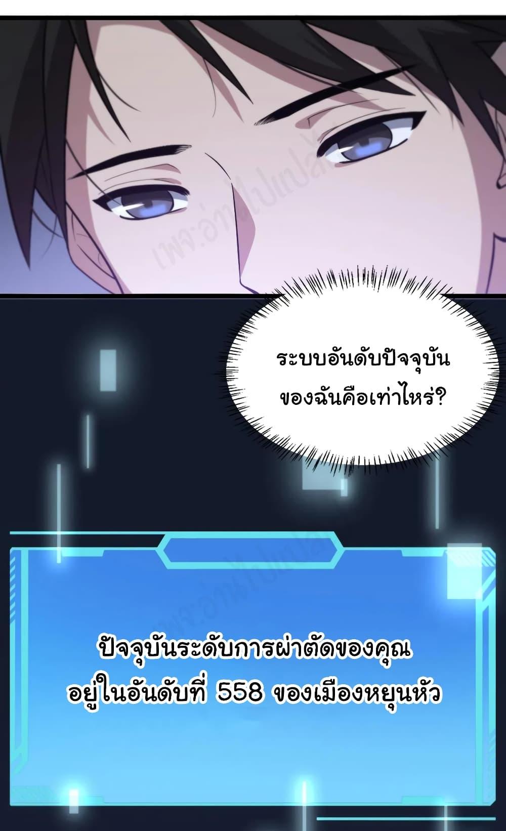 Manga-lc-com อ่านมังงะ อ่านการ์ตูน ออนไลน์ ฟรี Dr.Lingran’s Ultimate System ตอนที่ 1 2 3 4 5 6 7 8 9 10 11 12 13 14 ฟรี ไม่มีโฆษณา Manga-lc - อ่าน มังงะ อ่าน การ์ตูน ออนไลน์ อ่านมังงะ ฟรี