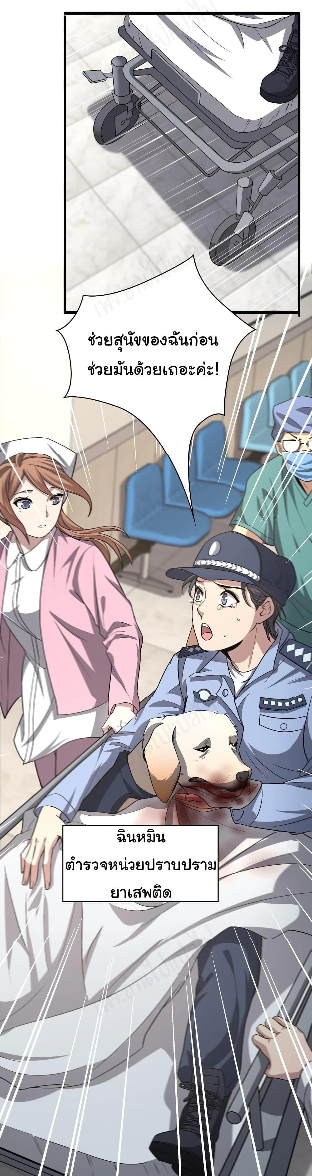 Manga-lc-com อ่านมังงะ อ่านการ์ตูน ออนไลน์ ฟรี Dr.Lingran’s Ultimate System ตอนที่ 1 2 3 4 5 6 7 8 9 10 11 12 13 14 ฟรี ไม่มีโฆษณา Manga-lc - อ่าน มังงะ อ่าน การ์ตูน ออนไลน์ อ่านมังงะ ฟรี