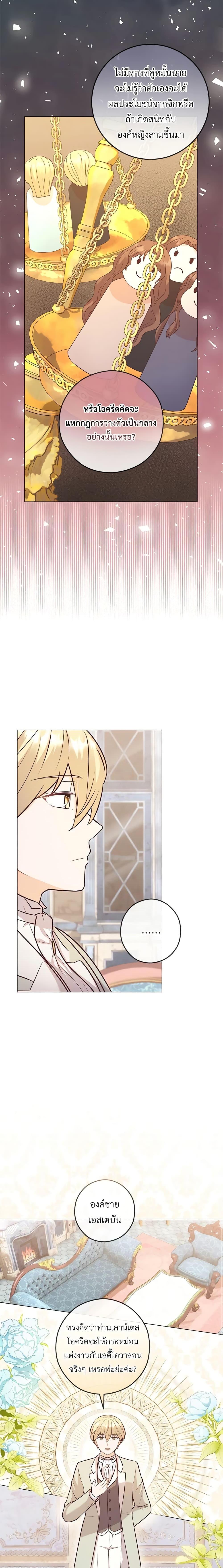 Manga-lc-com อ่านมังงะ อ่านการ์ตูน ออนไลน์ ฟรี Who Do You Like More, Mom or Dad ตอนที่ 1 2 3 4 5 6 7 8 9 10 11 12 13 14 ฟรี ไม่มีโฆษณา Manga-lc - อ่าน มังงะ อ่าน การ์ตูน ออนไลน์ อ่านมังงะ ฟรี