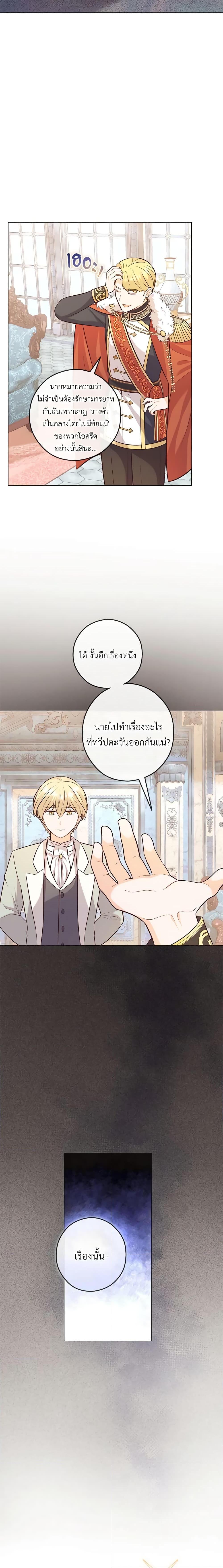 Manga-lc-com อ่านมังงะ อ่านการ์ตูน ออนไลน์ ฟรี Who Do You Like More, Mom or Dad ตอนที่ 1 2 3 4 5 6 7 8 9 10 11 12 13 14 ฟรี ไม่มีโฆษณา Manga-lc - อ่าน มังงะ อ่าน การ์ตูน ออนไลน์ อ่านมังงะ ฟรี