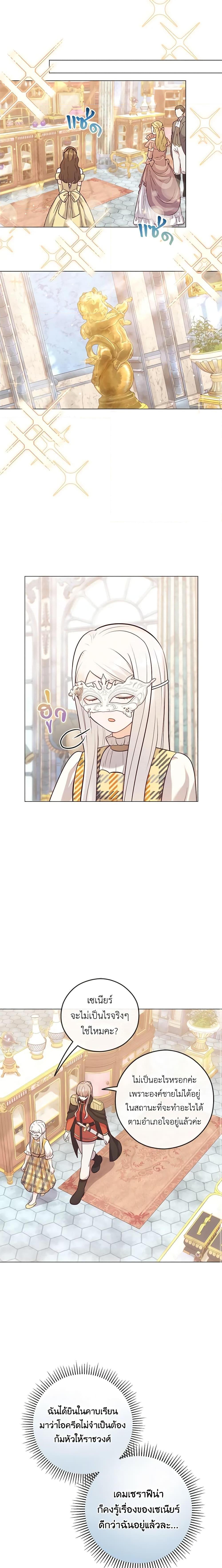 Manga-lc-com อ่านมังงะ อ่านการ์ตูน ออนไลน์ ฟรี Who Do You Like More, Mom or Dad ตอนที่ 1 2 3 4 5 6 7 8 9 10 11 12 13 14 ฟรี ไม่มีโฆษณา Manga-lc - อ่าน มังงะ อ่าน การ์ตูน ออนไลน์ อ่านมังงะ ฟรี