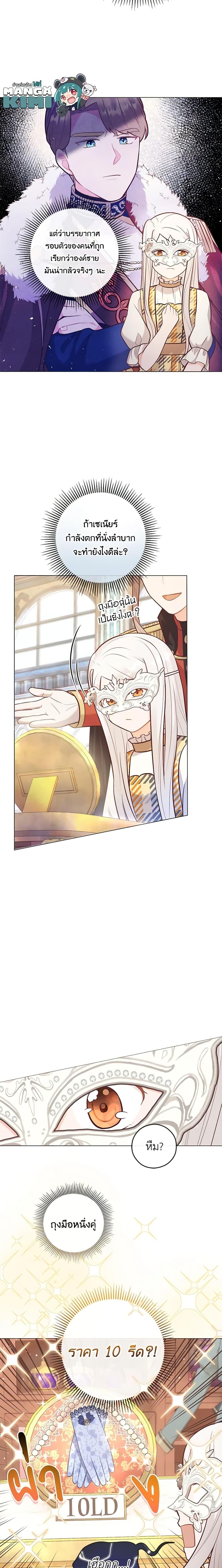 Manga-lc-com อ่านมังงะ อ่านการ์ตูน ออนไลน์ ฟรี Who Do You Like More, Mom or Dad ตอนที่ 1 2 3 4 5 6 7 8 9 10 11 12 13 14 ฟรี ไม่มีโฆษณา Manga-lc - อ่าน มังงะ อ่าน การ์ตูน ออนไลน์ อ่านมังงะ ฟรี