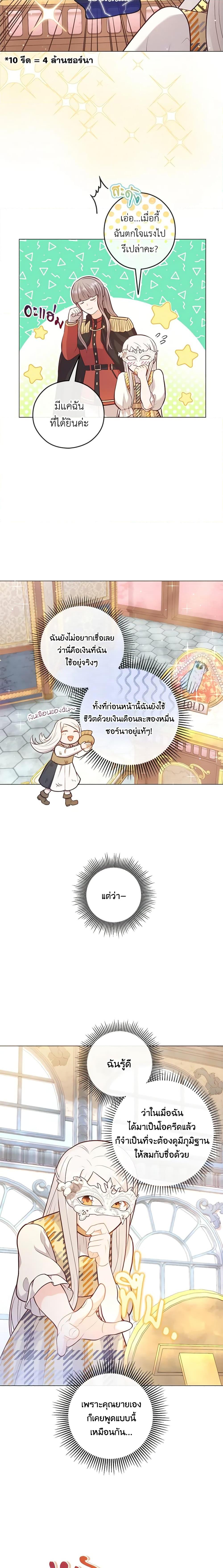 Manga-lc-com อ่านมังงะ อ่านการ์ตูน ออนไลน์ ฟรี Who Do You Like More, Mom or Dad ตอนที่ 1 2 3 4 5 6 7 8 9 10 11 12 13 14 ฟรี ไม่มีโฆษณา Manga-lc - อ่าน มังงะ อ่าน การ์ตูน ออนไลน์ อ่านมังงะ ฟรี